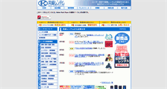 Desktop Screenshot of kyosei-rentemu.co.jp