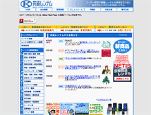 Tablet Screenshot of kyosei-rentemu.co.jp